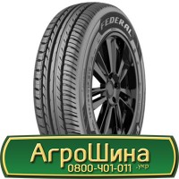 Шина 520/60х28, 520/60 х28, 520/60 х 28 АГРОШИНА