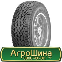 Шина 520/60х28, 520/60 х28, 520/60 х 28 АГРОШИНА