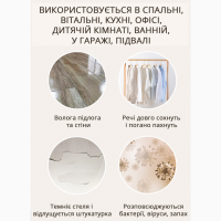 Осушувач повітря Aircond D-12L: позбудьтеся вологості та плісняви назавжди