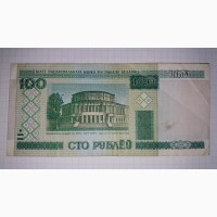 Банкнота 100 рублей 2000 року. Білорусь