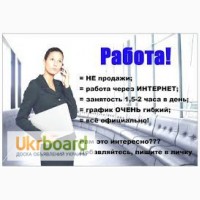 Работа для мам в декрете