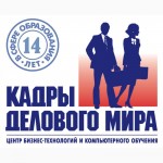 Курсы дизайн интерьера + курсы компьютерной графики в николаеве