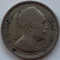 Лівія 1 піастр 1952 рік 429