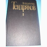 Книги подписные издания