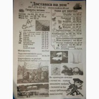 Продам отходы кукурузы битое зерно содержит немного муки и шелухи по 3.90 за кг, в мешках