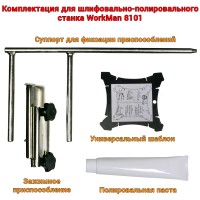 Точильный станок для ножей, ножниц, стамесок WorkMan 8101. Хит продаж