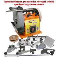 Точильный станок для ножей, ножниц, стамесок WorkMan 8101. Хит продаж