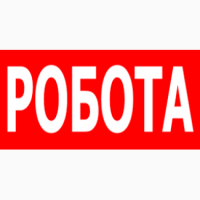 Вакансії для слюсарів в Польщі. Легальне працевлаштування. Травень 2019