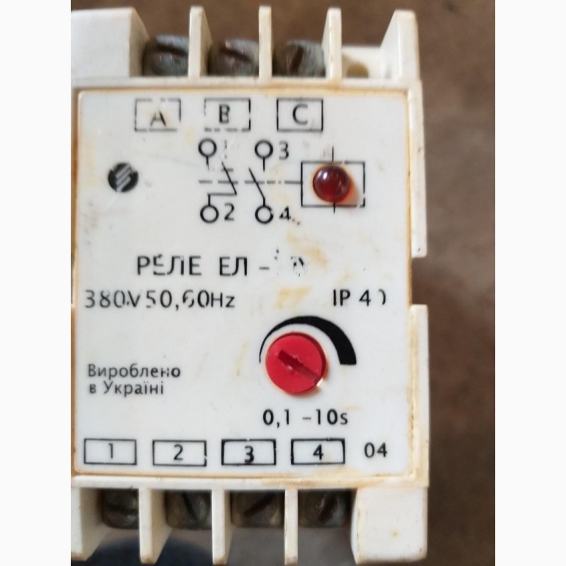 Ел 11. Реле УФ-11у3. Реле ел-10-2у3 220. Реле ел101. Реле ел11у3 380v 0,1-10 сек..