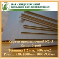 Упаковка, Картон, прокладочный картон зі складу виробника від 239 листів