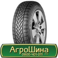 Шина 16.9 r28, 16.9 r 28, 16.9х28 АГРОШИНА