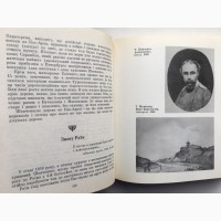 За морями за горами Тарас Шевченко на Аральському морі За Каспієм Костенко