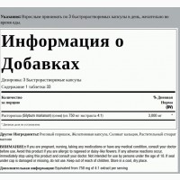 Екстракт з насіння розторопші MILK THISTLE SEED 3000 мг у порції 100 капсул, США