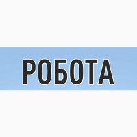 Робота з проживанням м.Одеса