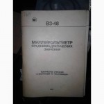 Продам милливольтметр среднеквадратических значений В3-48