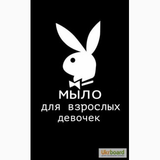 Мыло 18+ (Мужское достоинство)