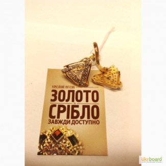 Серьги золотые 3, 99 гр 585 пробы. Продажа