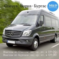 Автобус в Болгарию без ночных переездов