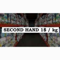 Second Hand оптом по 1$/кг! Секонд хенд оптом / Одежда секонд оптом