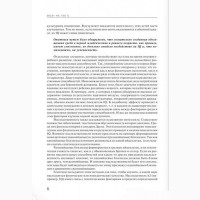 Мозг на 100 %. Интенсив-тренинг по развитию суперспособностей. Ольга Кинякина