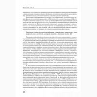 Мозг на 100 %. Интенсив-тренинг по развитию суперспособностей. Ольга Кинякина