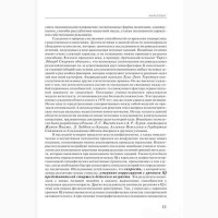 Мозг на 100 %. Интенсив-тренинг по развитию суперспособностей. Ольга Кинякина