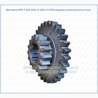 Шестерня КПП Т-25А (А25.37.229Б) Z=15/29 ведущая промежуточного (реверса) вала