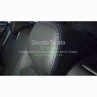 Чехлы для Skoda Scala