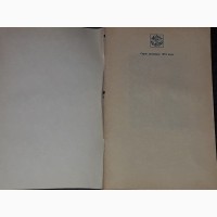 А. Доде - Незвичайні пригоди Тартарена із Тараскона 1993 рік