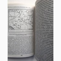 Українська національна революція 1648-1676 В. Смолій. Серія: Таємниці історії