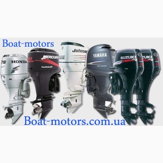 Boat - motors