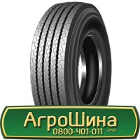 Шина 540 70х24, 540 70 х 24, 540/70-24 АГРОШИНА