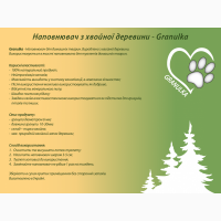 Наповнювач органічний для тварин від виробника -гранула деревини, висівкова фасована