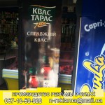 Изготовление наружной рекламы в Белополье Сумской области от идеи до реализации «под ключ»
