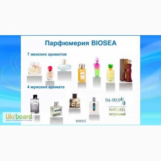 Органическая Натуральная Парфюмерия BioSea. Севастополь