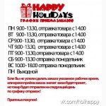 Лучший подарок в Новый Год набор жвачек Love is в эко коробке+ ПОДАРОК