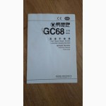 Продам промышленную швейную машину Typical GC6850