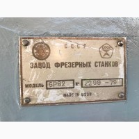 Станок фрезерный 6Р82