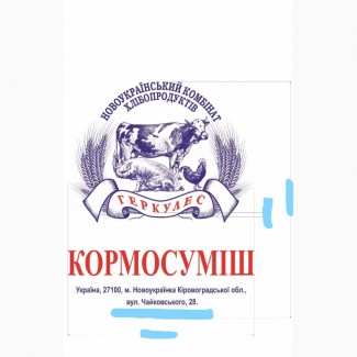 Продам кормосуміш