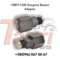 108911200 Адаптор Gregoire Besson