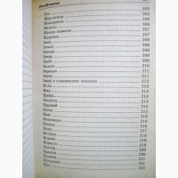 Полная энциклопедия символов эмблем и знаков 2008 Алексеенко Карманная Удобная библиотека