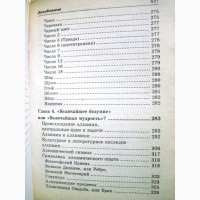 Полная энциклопедия символов эмблем и знаков 2008 Алексеенко Карманная Удобная библиотека