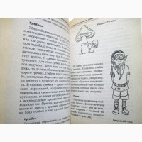 Полная энциклопедия символов эмблем и знаков 2008 Алексеенко Карманная Удобная библиотека