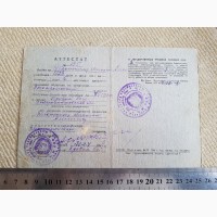 Аттестат об окончании школы фабрично-заводского обучения, 1949г