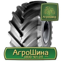 600/65R28 ≡ СЕЛЬХОЗ ШИНЫ ≡ Агрошина.укр