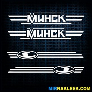 Наклейки Минск