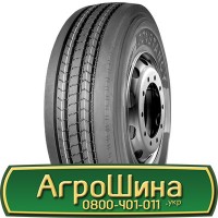 Шина 460/85r42, 460/85R42, 460/85 r42, 460/85 r 42 АГРОШИНА