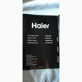 Продам телевизор Haer д. 65см