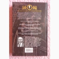 Лестница в небо. В поисках бессмертия. Захария Ситчин