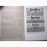 Очерки истории профессиональных союзов Украинской ССР. 1983г. Ин-т ПРОДАНА